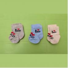 Boys Pack Of 3 Socks - I Love Dad