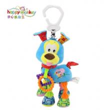 Happy Monkey Cot & Pram Hanging Vibrational Toy - Blue
